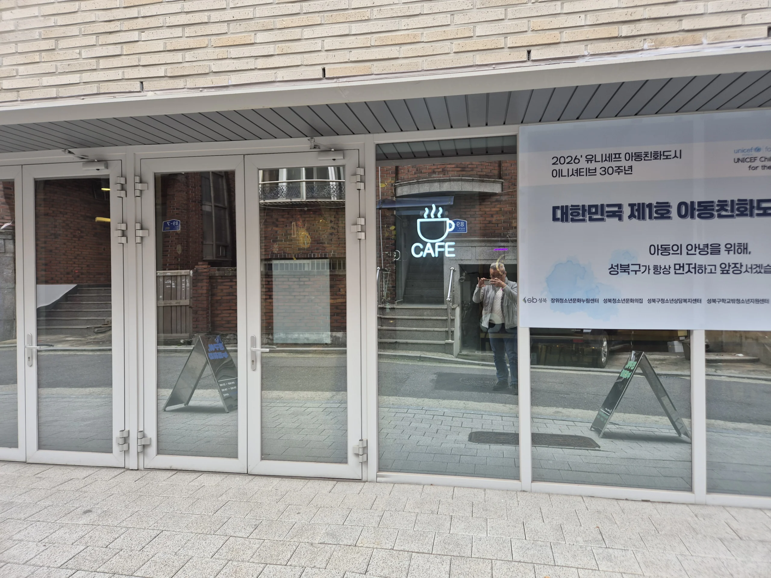 청소년센터 내부에 조성된 실내수직농장 교육 공간