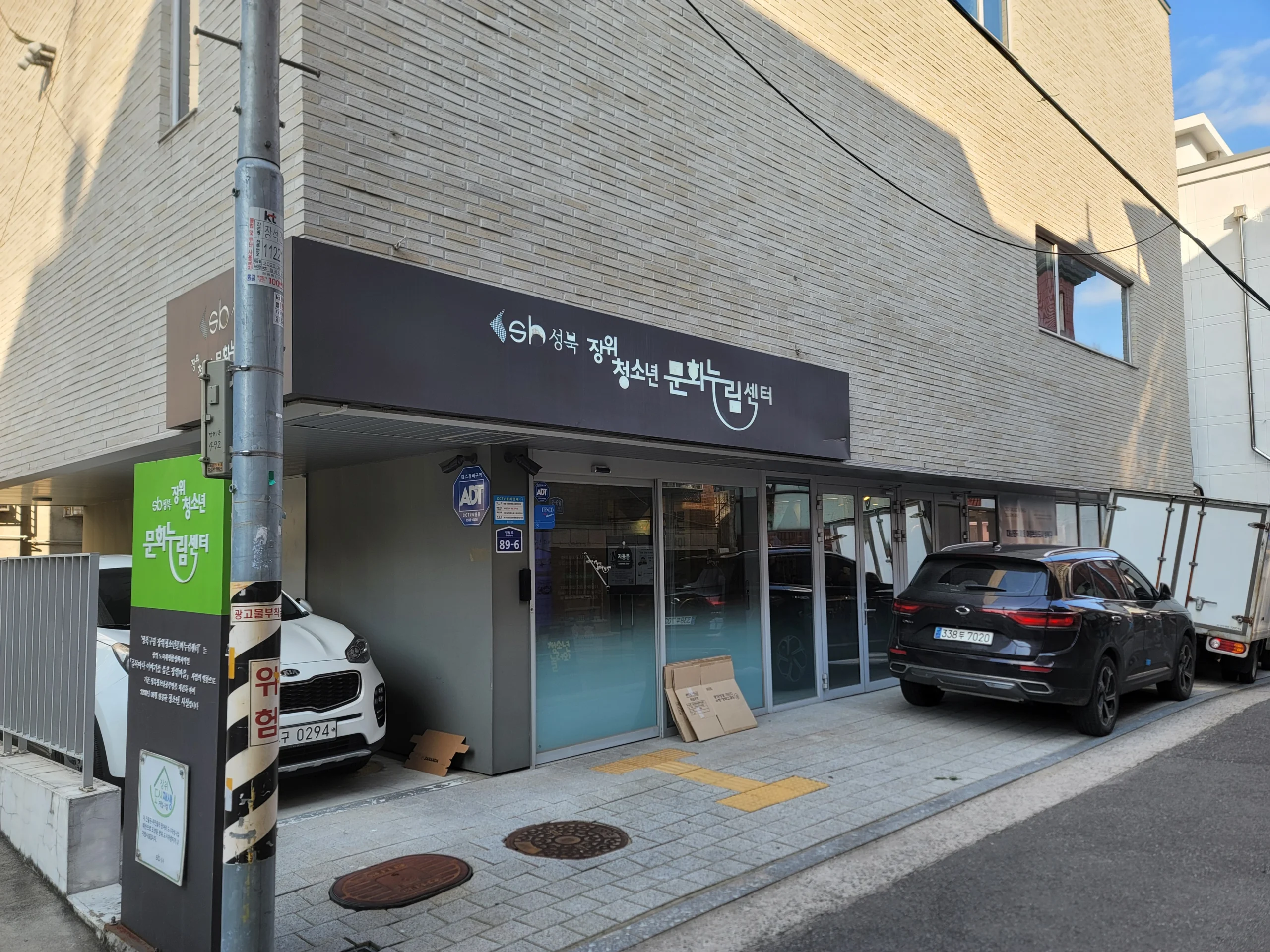 청소년 교육 프로그램용 실내수직농장 전체 전경